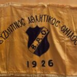 «Εφυγε» ο 22χρονος Βαλάντης Χαριζόπουλος