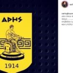"Εκεί που ανήκεις, το επιβάλλει η ιστορία σου"