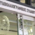 Εκκρεμούν 200.000 κατασχέσεις κατοικιών και αυτοκινήτων