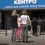 Εμβολιασμοί: Περίπου 4,5 εκατ. τα επιβεβαιωμένα ραντεβού από σήμερα έως τον Ιούλιο (vid)