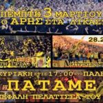 Ενας λαός, τέσσερα ραντεβού! (pic)