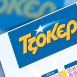 Ένας νικητής παίρνει 4,1 εκατ. ευρώ
