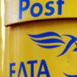 Λουκέτο στα ΕΛΤΑ από την Δευτέρα – Oλόκληρη η λίστα και όσα αφορούν τη Θεσσαλονίκη