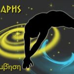 Επιτυχίες στους αγώνες OPEN