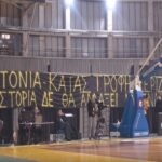 Έτσι το έζησαν (vid)
