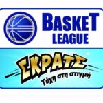 Εύκολα η Α.Ε.Κ., κατοστάρα η Κηφισιά