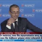 European Super League: Μαίνεται ο "πόλεμος" (vid)