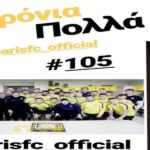 Ευχές και από τον Μαρτίνες