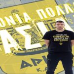 Ευχές της ΚΑΕ στον Χρηστίδη (pic)