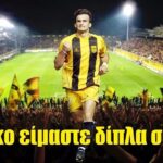 Για τον Νίκο…