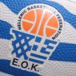 Γουναρόπουλος, Αλτίνης και Γκούθας στην Εθνική Παίδων