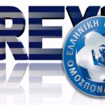 Grexit και αποκλεισμός ομάδων