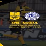 Η αφίσα για τον αγώνα με τον ΑΟΧ (pic)