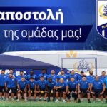 Η αποστολή της Λαμίας για το "Κλ. Βικελίδης"