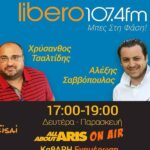 Η εκπομπή του AllAboutARIS ON AIR – 30/1 (audio)