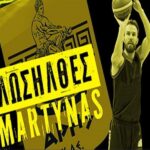 Η ΚΑΕ καλωσορίζει τον Γκετσεβίτσιους με βίντεο (vid)
