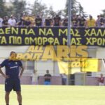 Η "πρώτη" του ΑΡΗ (photostory)