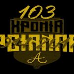 «Ισόβια άρρωστοι με τον μεγαλύτερο σύλλογο του πλανήτη!»