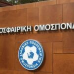Και επίσημα ΟΚ από ΕΠΟ