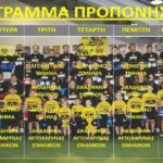 Και πυγμαχία και… αυτοάμυνα
