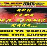 "Καμίνι το Χαριλάου"