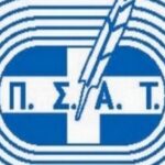 «Καταδικάζουμε τη δολοφονική επίθεση»