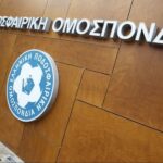 Κατεργιαννάκης και Θέος στο τεχνικό επιτελείο των Εθνικών ομάδων
