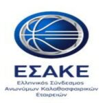 Καθάρισε μέσα στη Χαλκίδα!