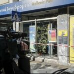 Κινηματογραφική ληστεία στα ΕΛΤΑ της Νικόπολης