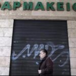 Κλειστά τα φαρμακεία από Δευτέρα και επ’αόριστον