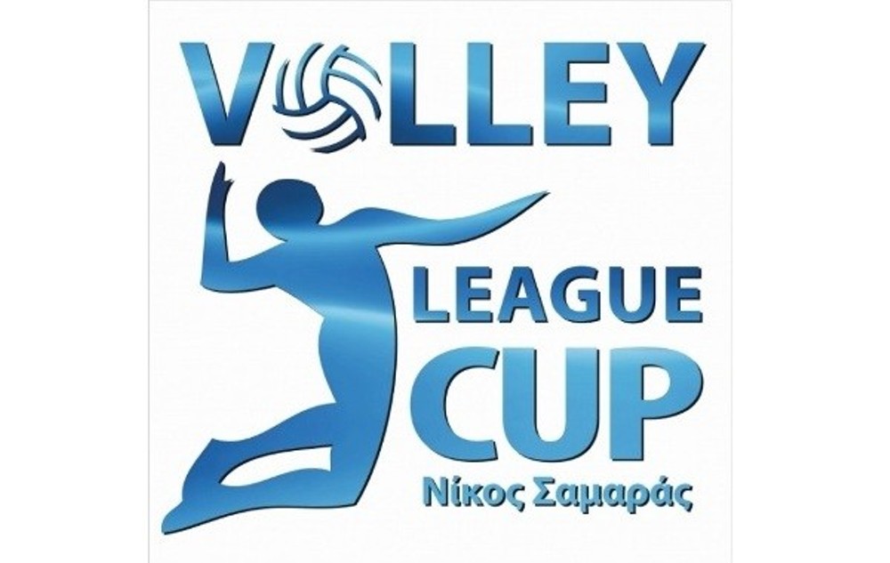 Κληρώνει για League Cup