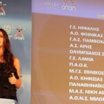 Κληρώνει για το βόλεϊ