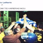 "Κορυφαία στιγμή της καριέρας μου"