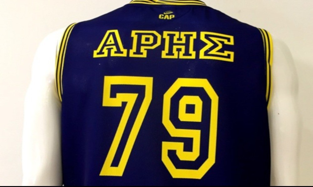 Ξανά διαθέσιμη η φανέλα του ΄79 (pic)