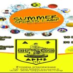 Ξεκίνησαν εγγραφές για το ARIS Summer Sports Camp