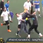 Ξύλο και των γονέων σε αγώνα τοπικού πρωταθλήματος στην Καλαμάτα (vid)
