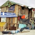Κυκλοφορεί το… Παράγκα και Όραμα