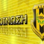 Λήξη συνεργασίας για δυο στην Αναγέννηση Καρδίτσας