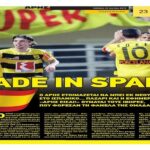 Made in Spain