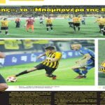 "Πάνε όλα καλά, δεν νομίζω ότι έγινα κάποιος"