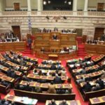 Μαθαίνουμε το όνομα