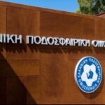 «Μαύρη» τρύπα 15 εκατ. ευρώ στην ΕΠΟ!