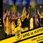 Με… πανηγυρική διάθεση