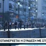 Με χαρά υποδέχονται οι Θεσσαλονικείς το άνοιγμα του τουρισμού (vid)