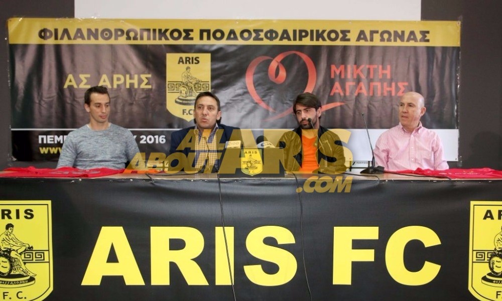 "Μεγάλη τιμή που με επέλεξαν για έναν τέτοιο ιερό σκοπό"