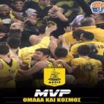 MVP ομάδα και κόσμος (pic)