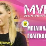 MVP της 20ης αγωνιστικής η Γκλιγκόροβιτς
