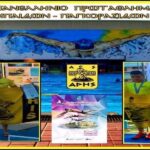 Νέες προκρίσεις για το κολυμβητικό τμήμα του ΑΡΗ