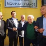 Ο Ερασιτέχνης για την αίθουσα πυγμαχίας