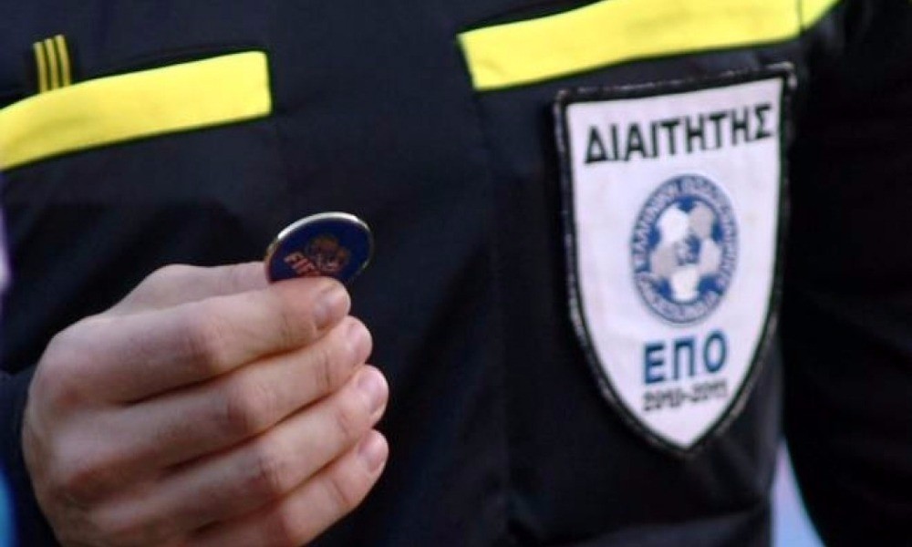 Ο Φωτιάδης σφυρίζει με Αιγινιακό